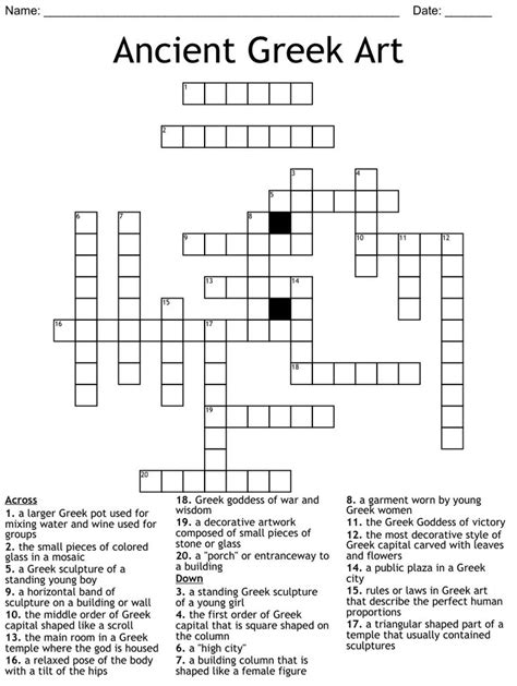 Greek god of war nyt crossword. Things To Know About Greek god of war nyt crossword. 